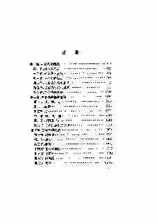 06973三合气功.pdf